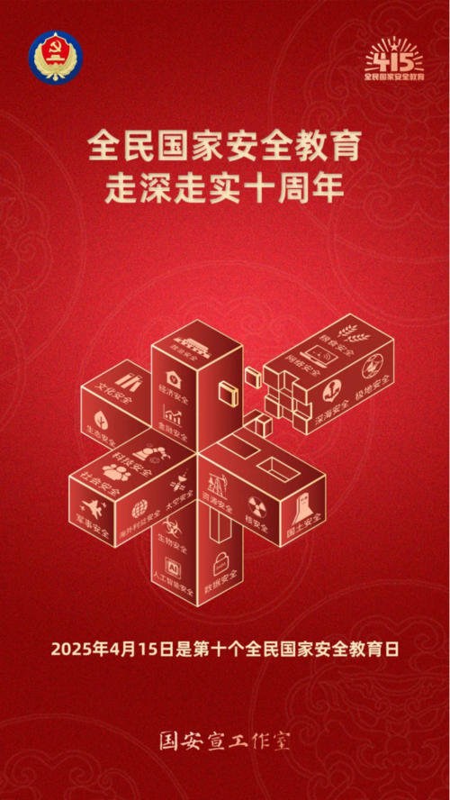微信图片_20250415085018.png