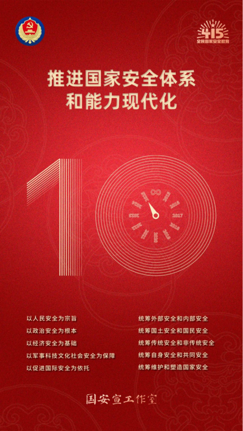 微信图片_20250415085026.png
