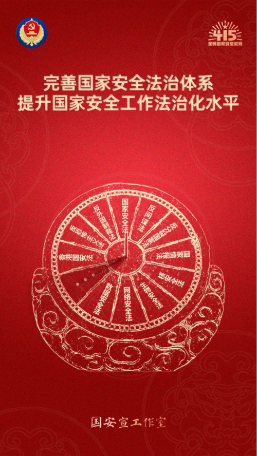 微信图片_20250415085028.png