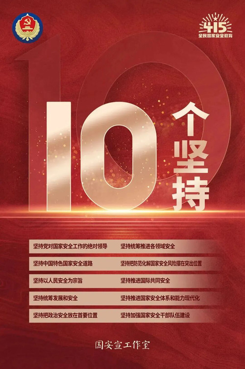 微信图片_2026-04-22_102739_856.jpg